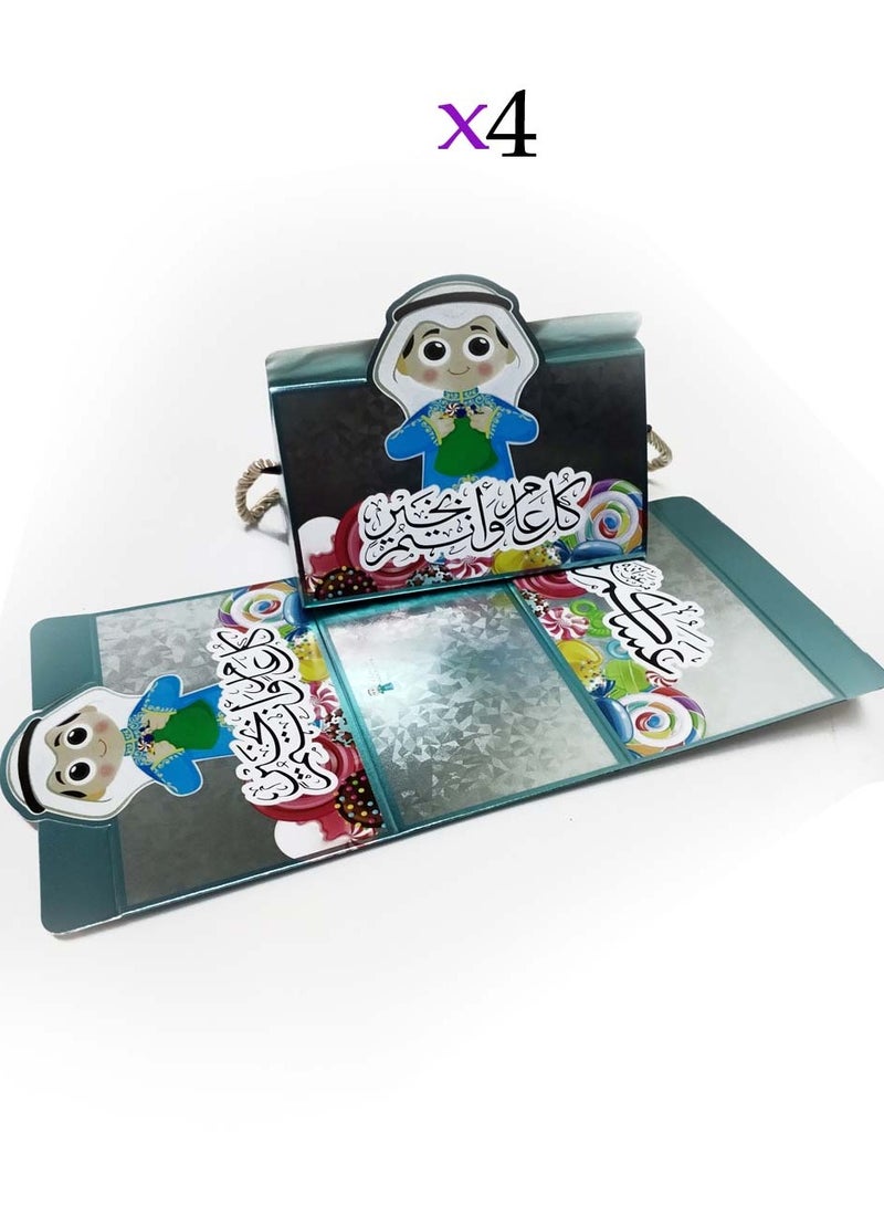 Eid gift boxes set  4 pieces - Image 3