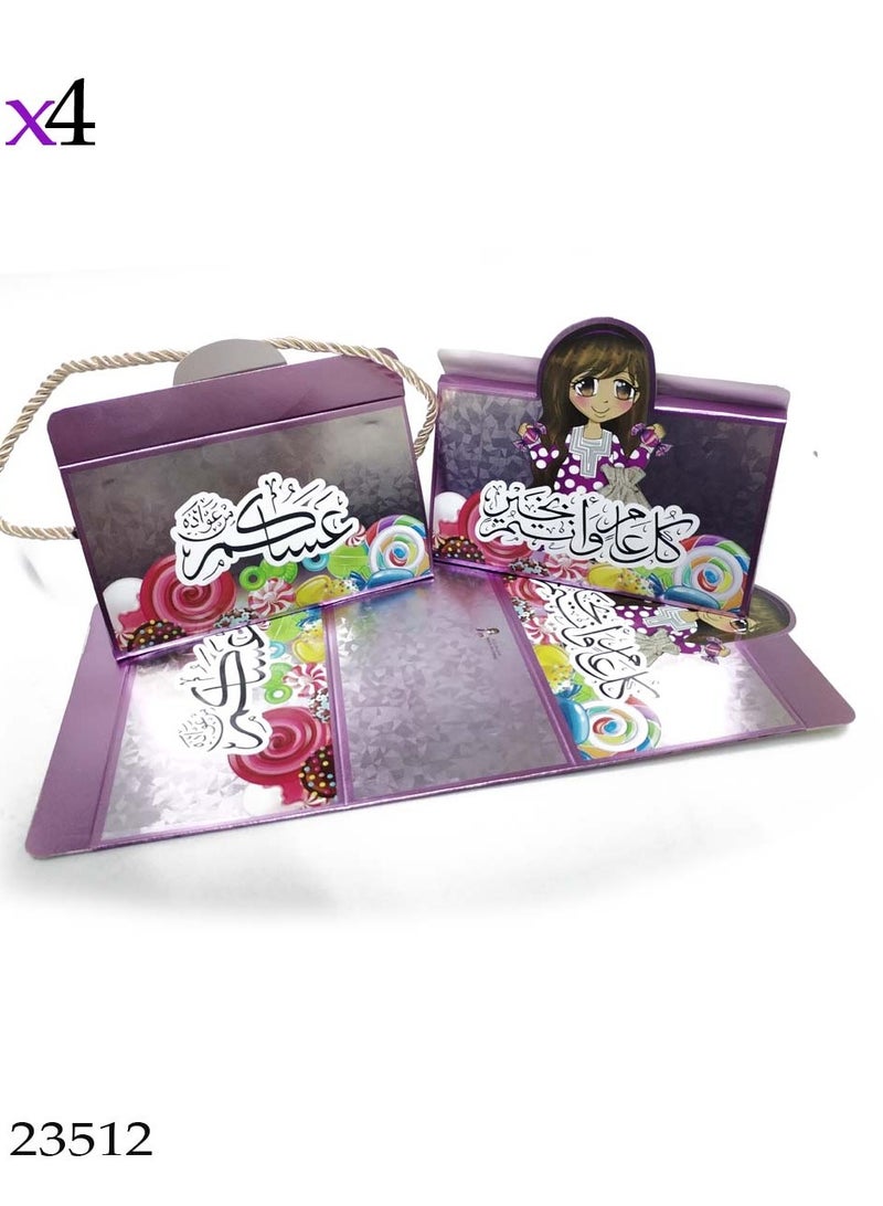 Eid gift boxes set  4 pieces - Image 2