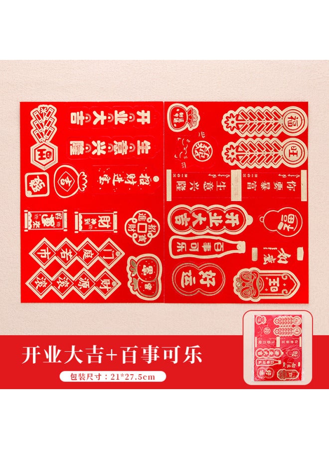 HELPS Inspirational Text Hanging Decoration Living Room Green Plant Arrangement Potted Plant Year Of The Snake New Year Atmosphere Bronzing Decorative Pendant Elevator - Image 1