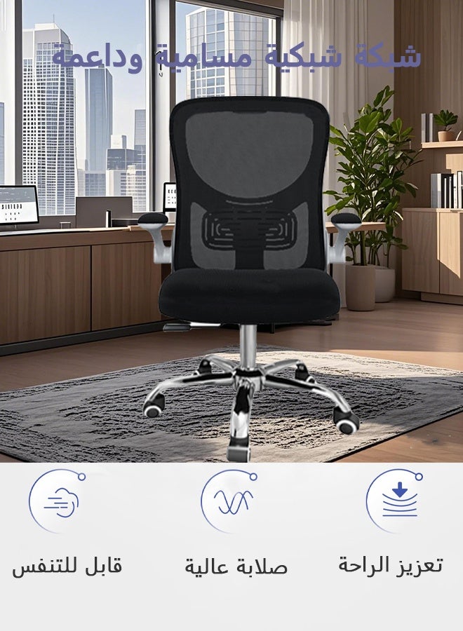 Bolivia's Office Chair, Desk Chair, Ergonomic Home Office Desk Chairs, Computer Chair with Comfortable Armrests, Mesh Adjustable Office Chair with Metal Leg - Image 5