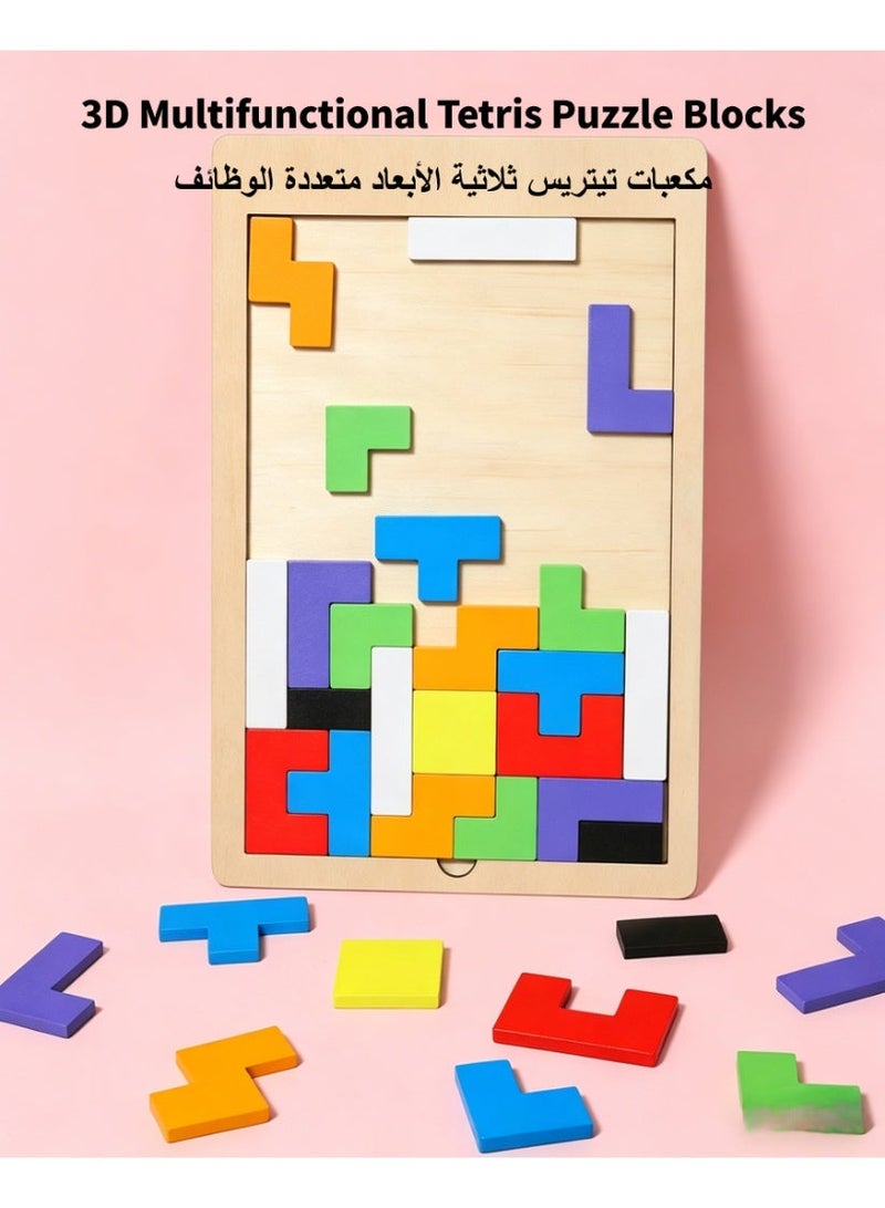 مجموعة العاب مونتيسوري خشبية 3 في 1 بازل مغناطيسي حيوانات وسبورة رسم ومكعبات تتريس , بازل اطفال خشبي العاب تعليمية هديه اولاد وبنات , بازل تركيب الغاز تنمية ذكاء الطفل من 3 الى 6 سنوات - Image 5