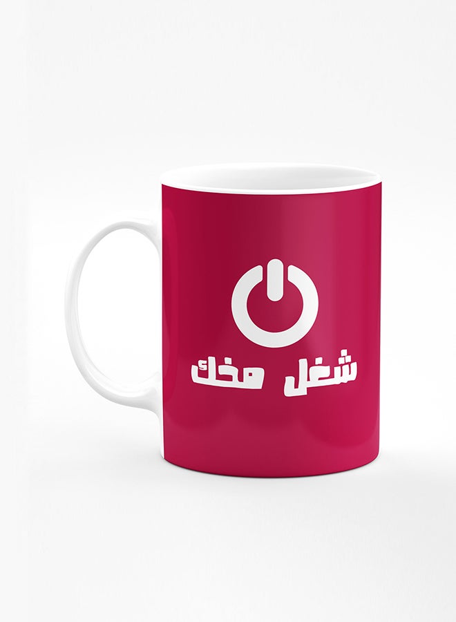 Stylizedd Designer Printed Coffee Mug with Heavy Duty Handle 11oz Ceramic Personalised Gift Mugs Cup [Microwave Safe & Dishwasher Proof] - Switch On - Image 1