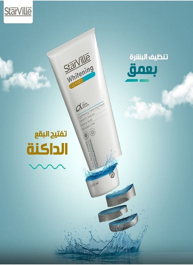 ستارفيل - منظف مبيض 200 مل - Image 1