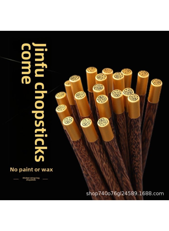 High-end Fu Character Round Top Blessing Chopsticks Chicken Wing Wooden Chopsticks Household Pure Natural Paint-free Wax-free Solid Wood Chopsticks Mildew-proof Wholesale-Color:Wooden Chopsticks With Chicken Wings-Specifications: Paint-free And Wax-free/durable/as Usual  - Image 1