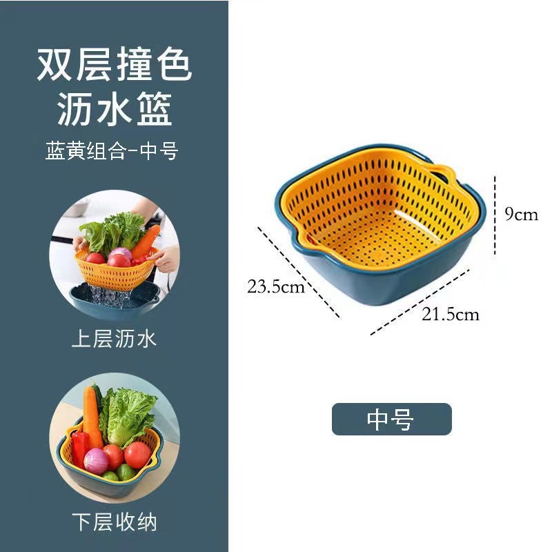 Thickened Double-Layer Draining Basket Set for KitchenBasket yellow medium [two-piece]] Basket yellow medium [two-piece]]