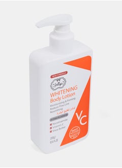 Jellys Moisturizing & Firming Whitening Body Lotion, 300g  - Image 2