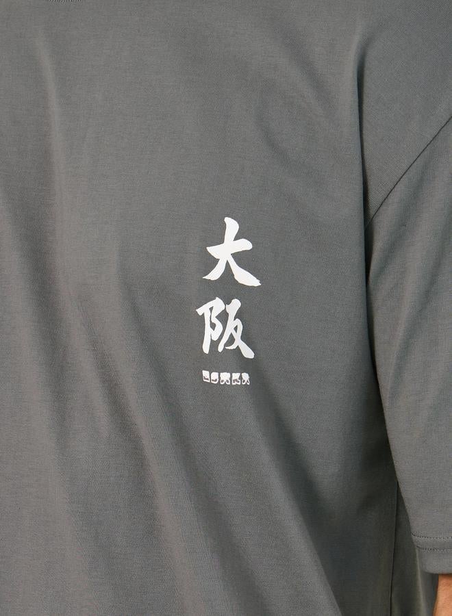 Styli Text Graphic Print Oversized T-Shirt - Image 4