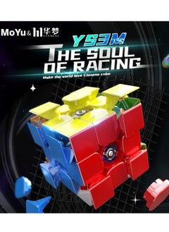 MoYu MoYu HUAMENG YS3M 3X3 Maglev Latest 2023 Version Stickerless Magnetic Speedcube  - Image 3
