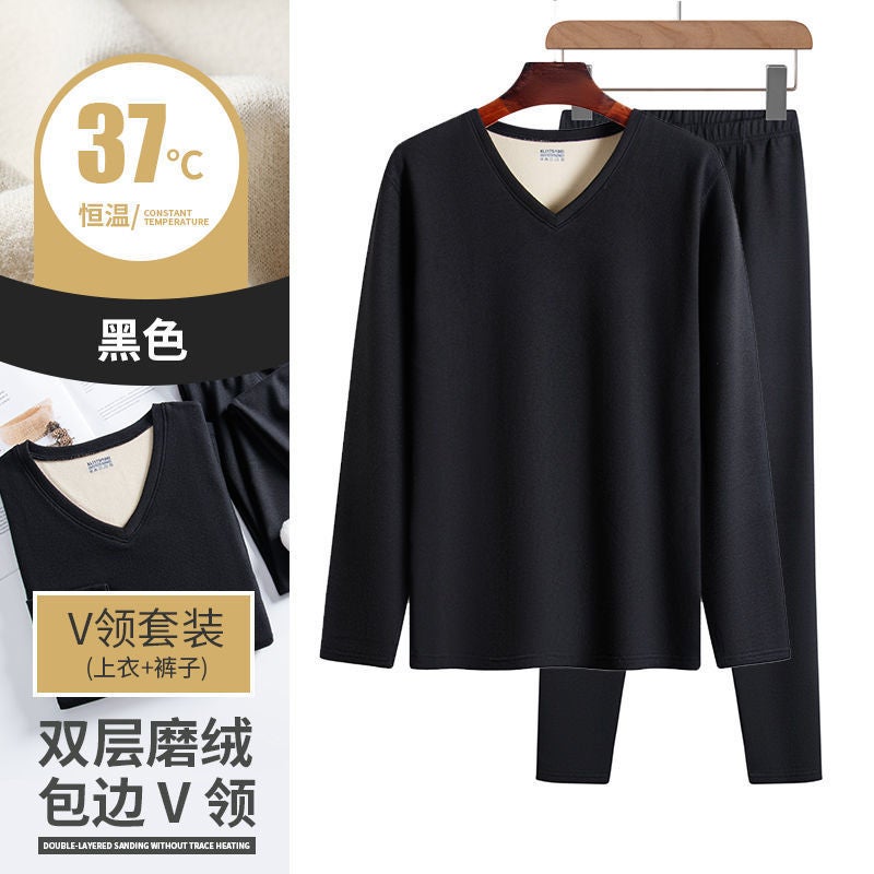 Two-Tone Thermal Underwear Set For Men, Constant Temperature V-Neck And Crew Neck, Non-Pilling, Skin-Friendly And Cold-Resistant - Image 1