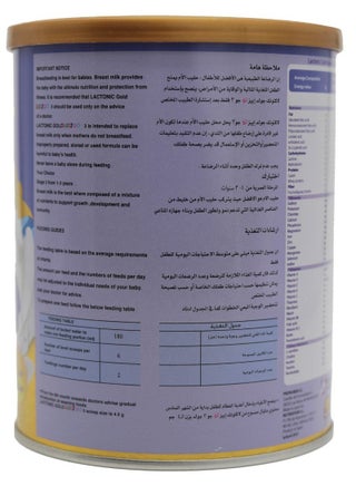 إيز تو جو المرحلة 3 - view 2