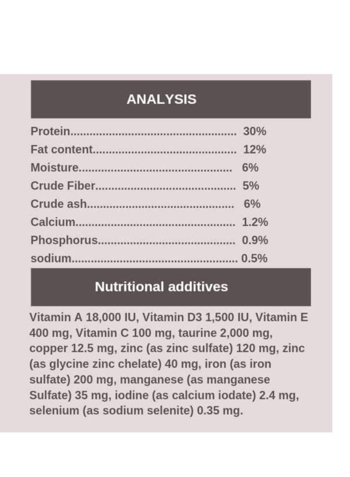 أيكو فارم إيكوفارم طعام جاف للقطط البالغة 4 كجم - Image 2