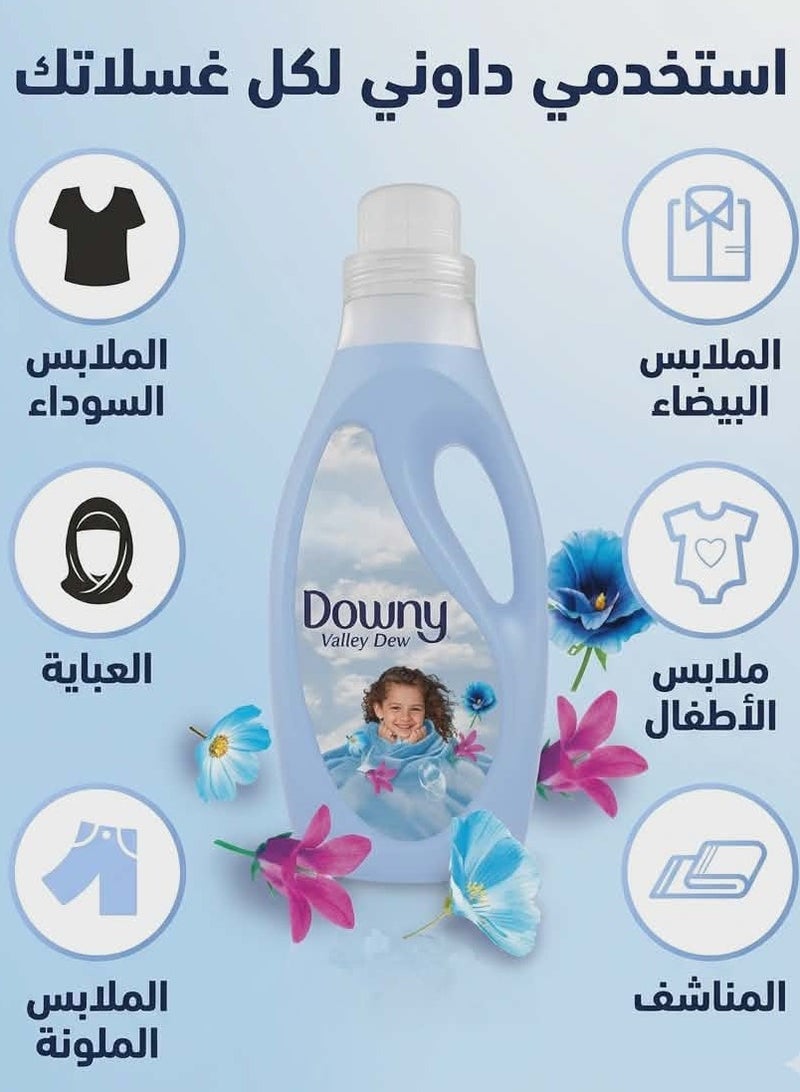 داوني منعم أقمشة نسيم الوادي - 1 لتر - Image 3