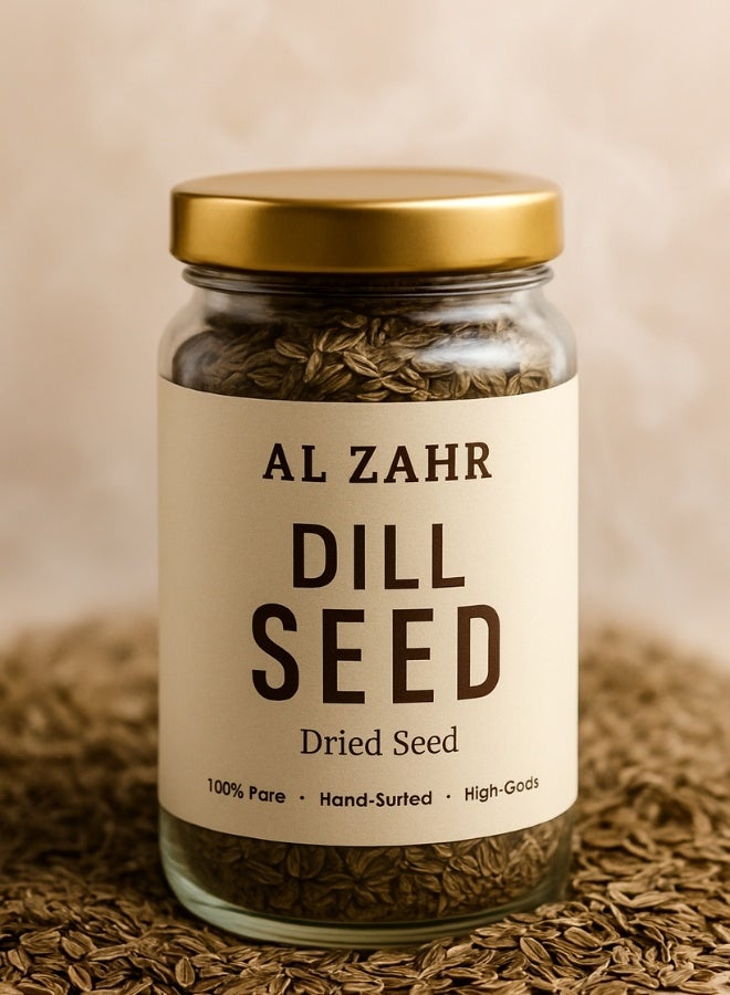 زهر بذور الشبت (بذور سوفا) من AL ZAHR - بذور مجففة عالية الجودة، نقية 100%، مصنفة يدويًا - متعددة الاستخدامات في الطهي والحرف اليدوية والاستخدامات العشبية - Image 2