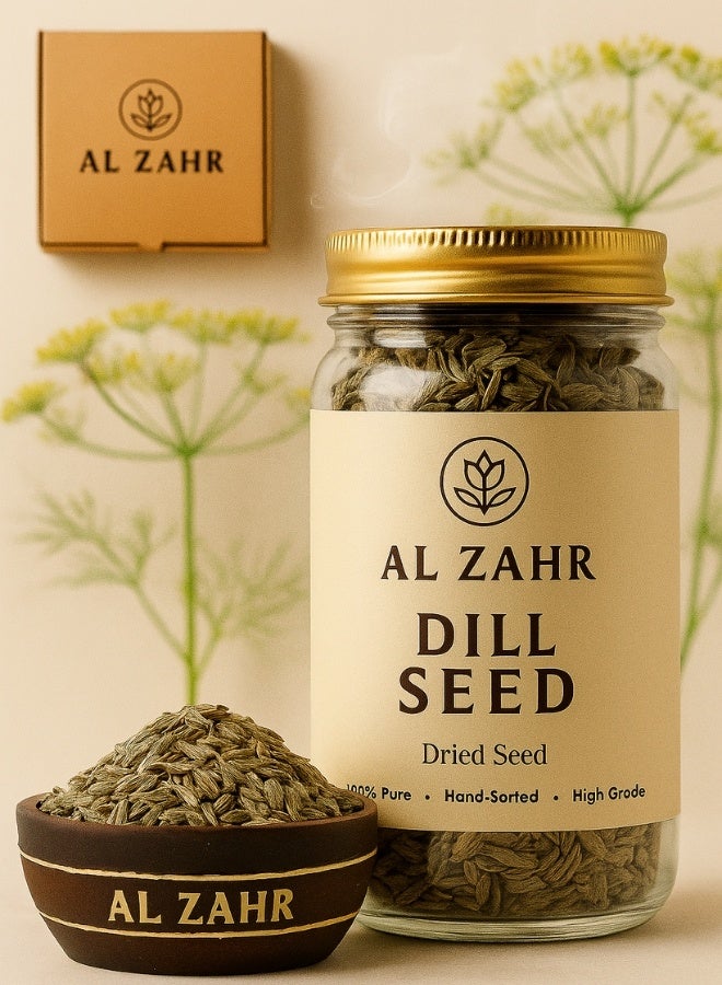 زهر بذور الشبت (بذور سوفا) من AL ZAHR - بذور مجففة عالية الجودة، نقية 100%، مصنفة يدويًا - متعددة الاستخدامات في الطهي والحرف اليدوية والاستخدامات العشبية - Image 1