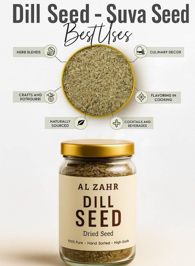 زهر بذور الشبت (بذور سوفا) من AL ZAHR - بذور مجففة عالية الجودة، نقية 100%، مصنفة يدويًا - متعددة الاستخدامات في الطهي والحرف اليدوية والاستخدامات العشبية - Image 5