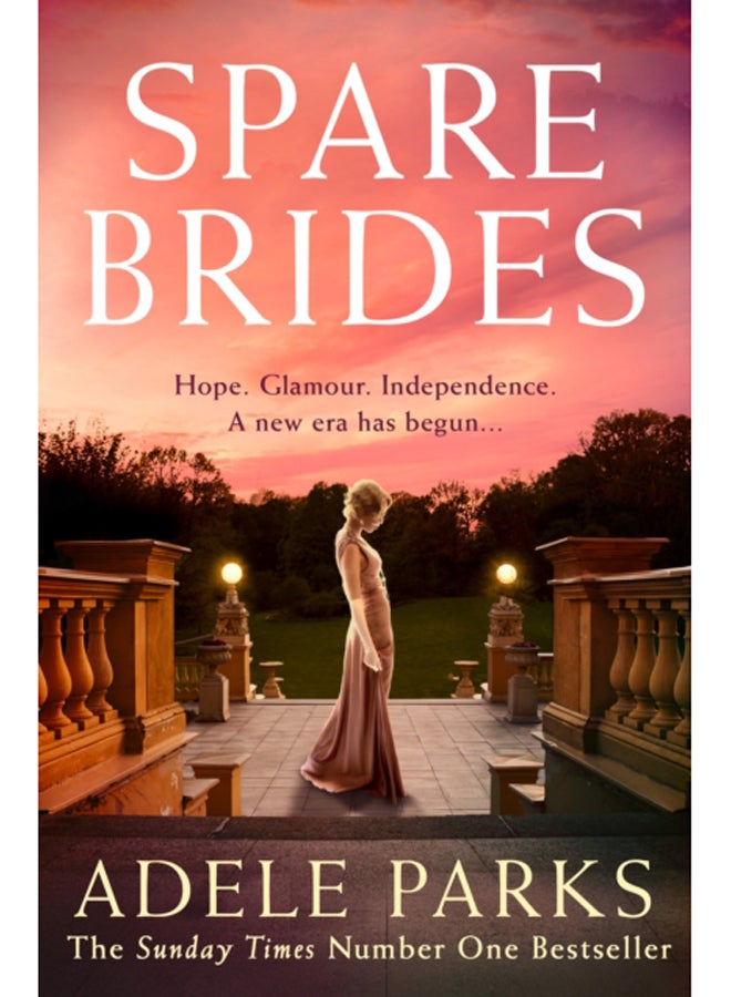 عروس احتياطية