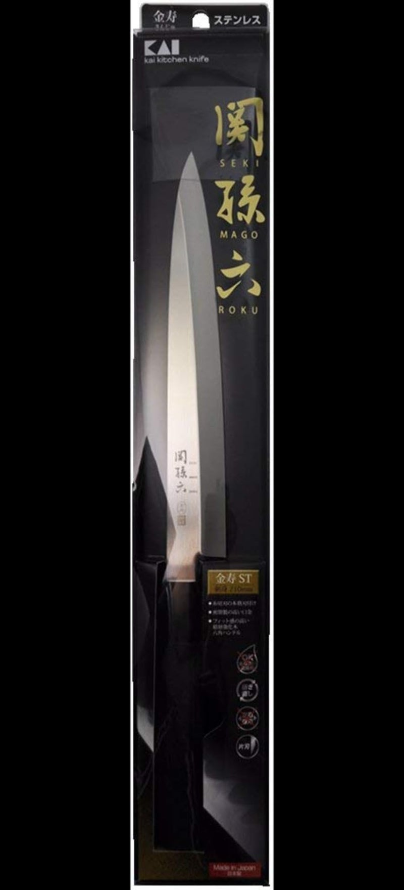 kaigroup Magoroku Sushi Sashimi Knife Yanagi ST 180mm AK-1104 - Image 4