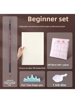 Half-baked Rice Paper Calligraphy Paper Raw Rice Paper Traditional Chinese Painting Rice Paper Thickened Small Regular Script Work Paper Practice Paper Book Four Feet-Color:133.2cm Six Sheets/100 Sheets-basic Entry-level 5-piece Set-shengxuan [applicable To: Freehand Chinese Painting, Landscape Splash-ink Painting, Calligraphy Works]