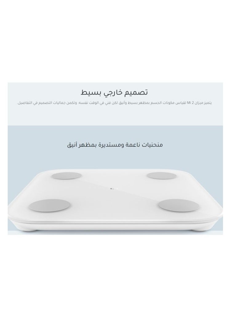 شاومي ميزان ذكي شاومي مي سمارت سكيل 2 لقياس مكونات الجسم NUN4048GL - أبيض  - Image 5