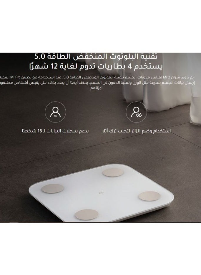 شاومي - ميزان ذكي شاومي مي سمارت سكيل 2 لقياس مكونات الجسم NUN4048GL - أبيض - Image 1