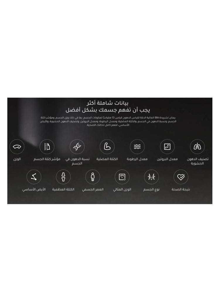 شاومي - ميزان ذكي شاومي مي سمارت سكيل 2 لقياس مكونات الجسم NUN4048GL - أبيض - Image 1