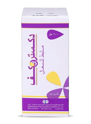 Syrup 100 Ml Is Used To Help Relieve Dry Cough - pzsku/Z5BC9261FF2DA86A6B89BZ/45/_/1727030914/b436b608-eb57-479f-8637-6ba71fef5176