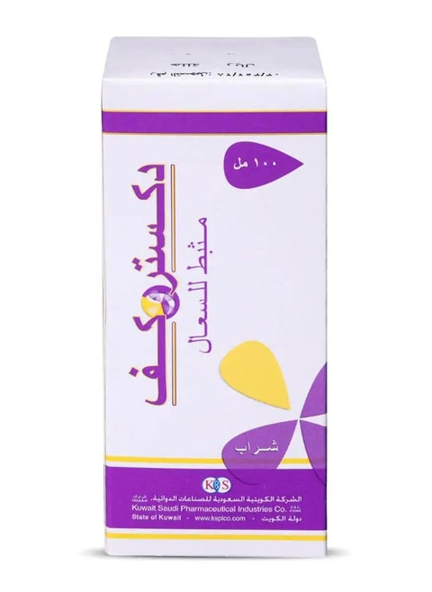 Syrup 100 Ml Is Used To Help Relieve Dry Cough