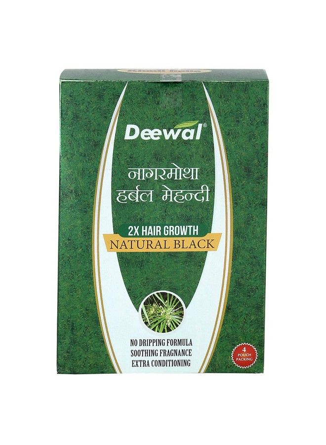 Deewal Nagarmotha Herbal Mehandi Pack Of 2 - Image 1