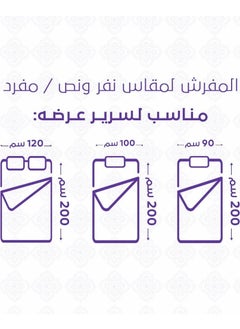 ميلين مفرش قطن صيفي مفرد ونص 4 قطع - اتلانتا - أخضر - لؤلؤي  - Image 2