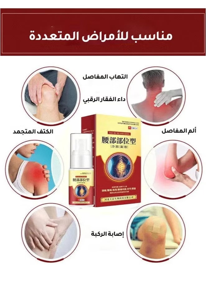 Knee muscle pain relief spray,  suitable for meniscus injury, knee arthritis, fast-absorbing hand and foot tenosynovitis - Image 2
