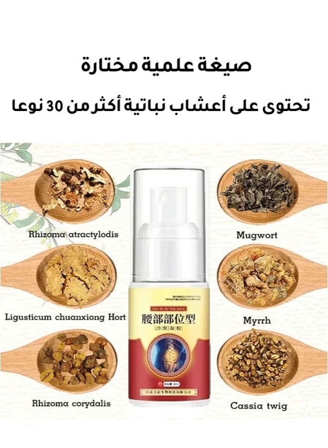 Knee muscle pain relief spray,  suitable for meniscus injury, knee arthritis, fast-absorbing hand and foot tenosynovitis - Image 5