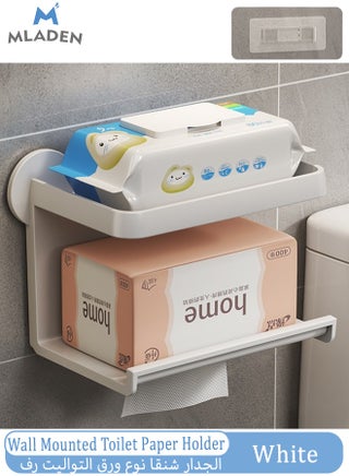 Wall Mounted Toilet Paper Holder for Bathroom Double-layer Toilet Paper Dispenser, No Hole Punching, Compatible with Roll Paper Tissue Paper for Bathroom Kitchen Living Room - pzsku/Z5BCB082AA30729820BC6Z/45/1745813673/13092cd0-0f90-4cf7-af20-4c2ce63b5edd