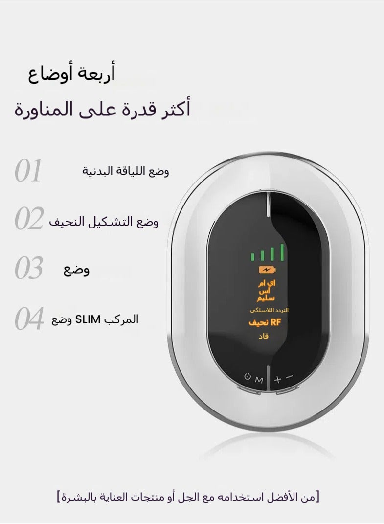 New Body Sculpting Device Body Machine Ultrasonic Light Microcurrent Slimming Fat Burner Fat Burning Device Fat Burst Device Fat Reduction Instrument - Image 4