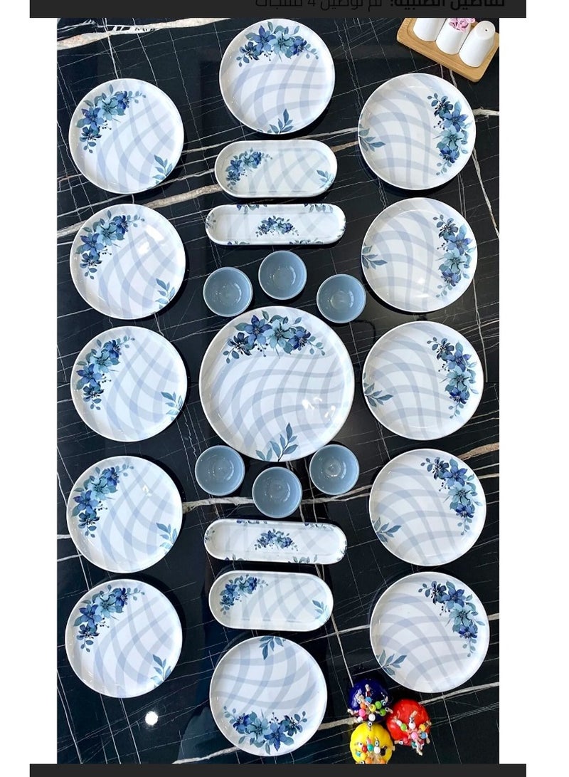 1881 طقم افطار12شخص - Image 1