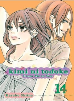 KIMI NI TODOKE FROM ME TO YOU V14 