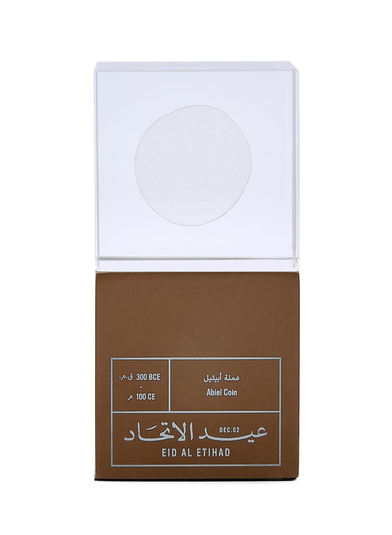 عيد الاتحاد صندوق الغموض الأثري EE54 - عرض التذكارات - صن - Image 2