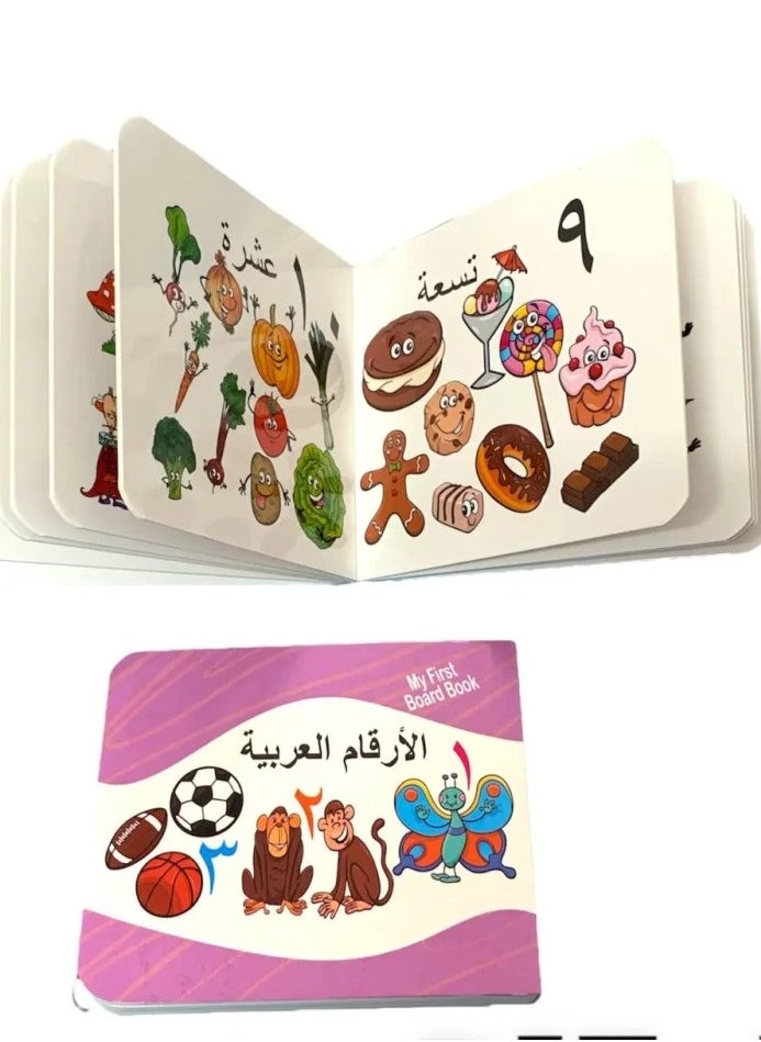 Safwa Toys Children's toy, Arabic numbers toy from Al Safwa Toys 