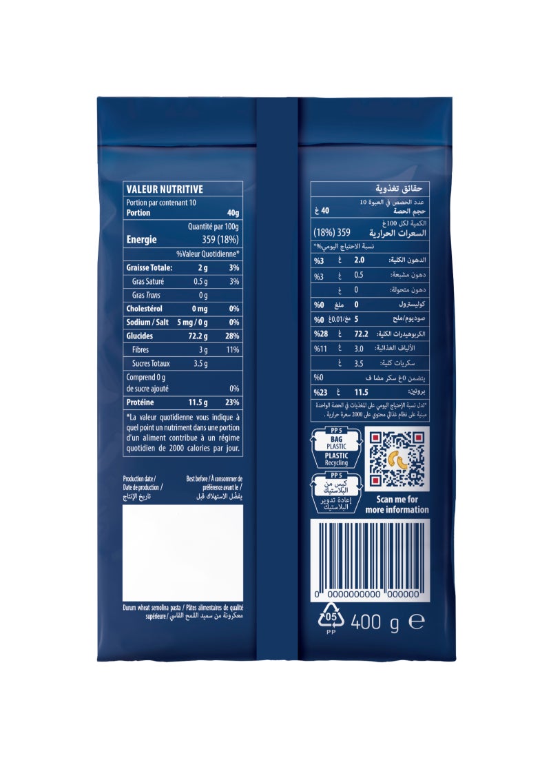 Barilla مكرونة شيفيريني - Image 2
