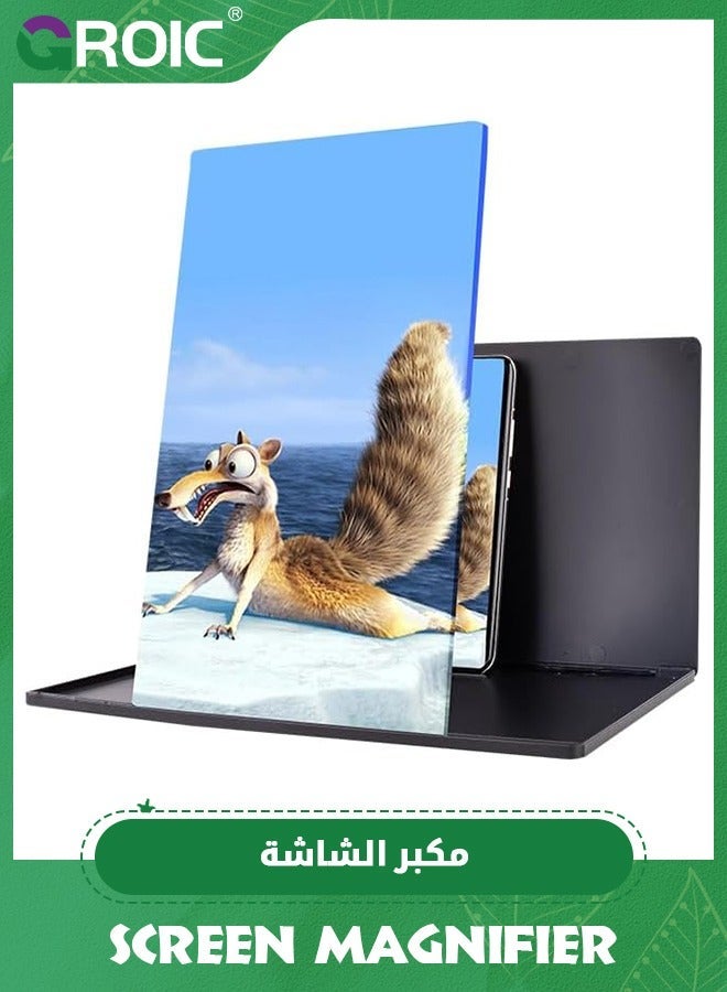GROIC 12'' Screen Magnifier for Smartphone, 18X Mobile Phone 3D Amplifier Anti-Radiation Freely Zoom with Foldable Stand Compatible All Smartphones  - Image 1