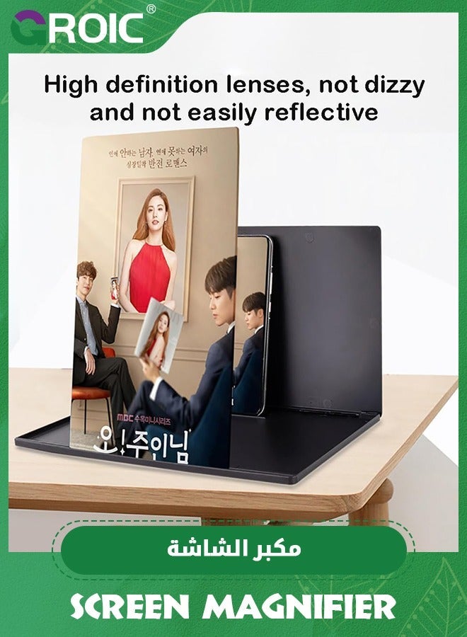 GROIC 12'' Screen Magnifier for Smartphone, 18X Mobile Phone 3D Amplifier Anti-Radiation Freely Zoom with Foldable Stand Compatible All Smartphones  - Image 3