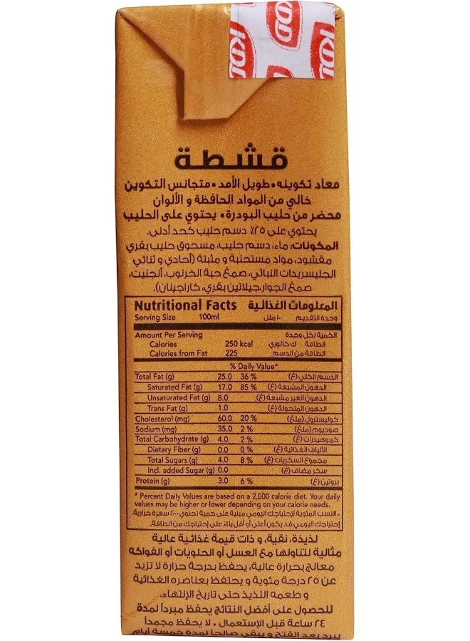 KDD Thick Cream - Image 4