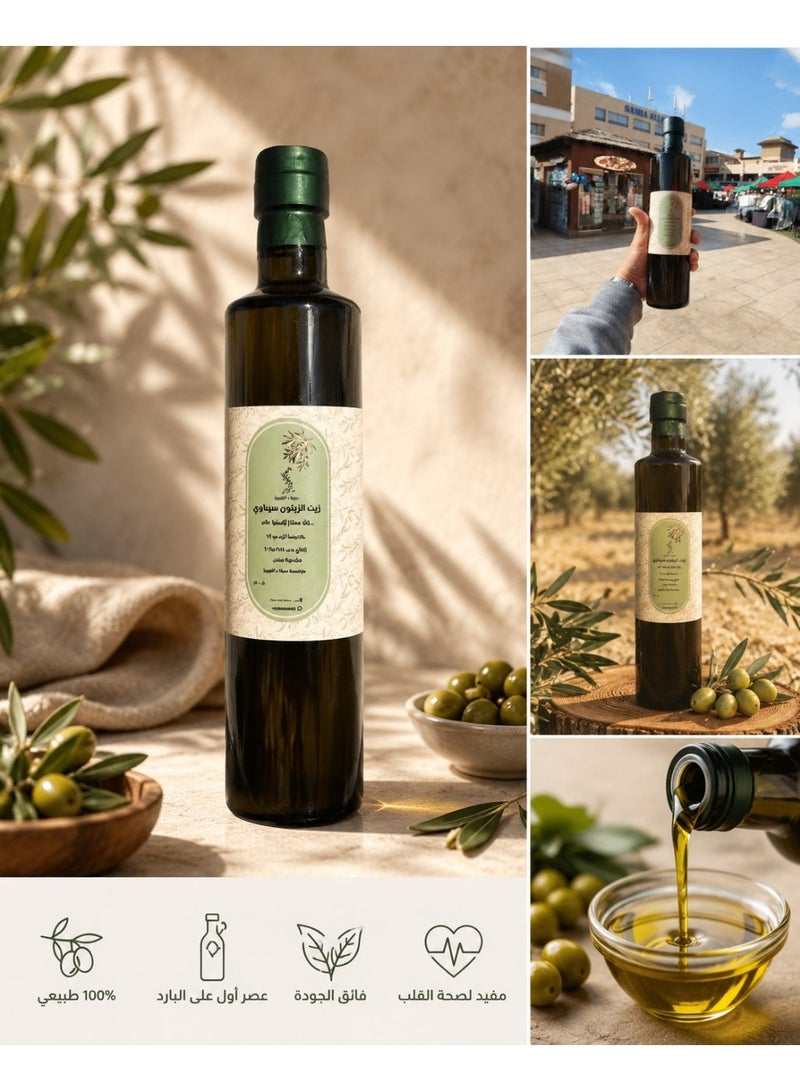 Sinai Turquoise Extra Virgin Olive Oil 500ml - Image 3