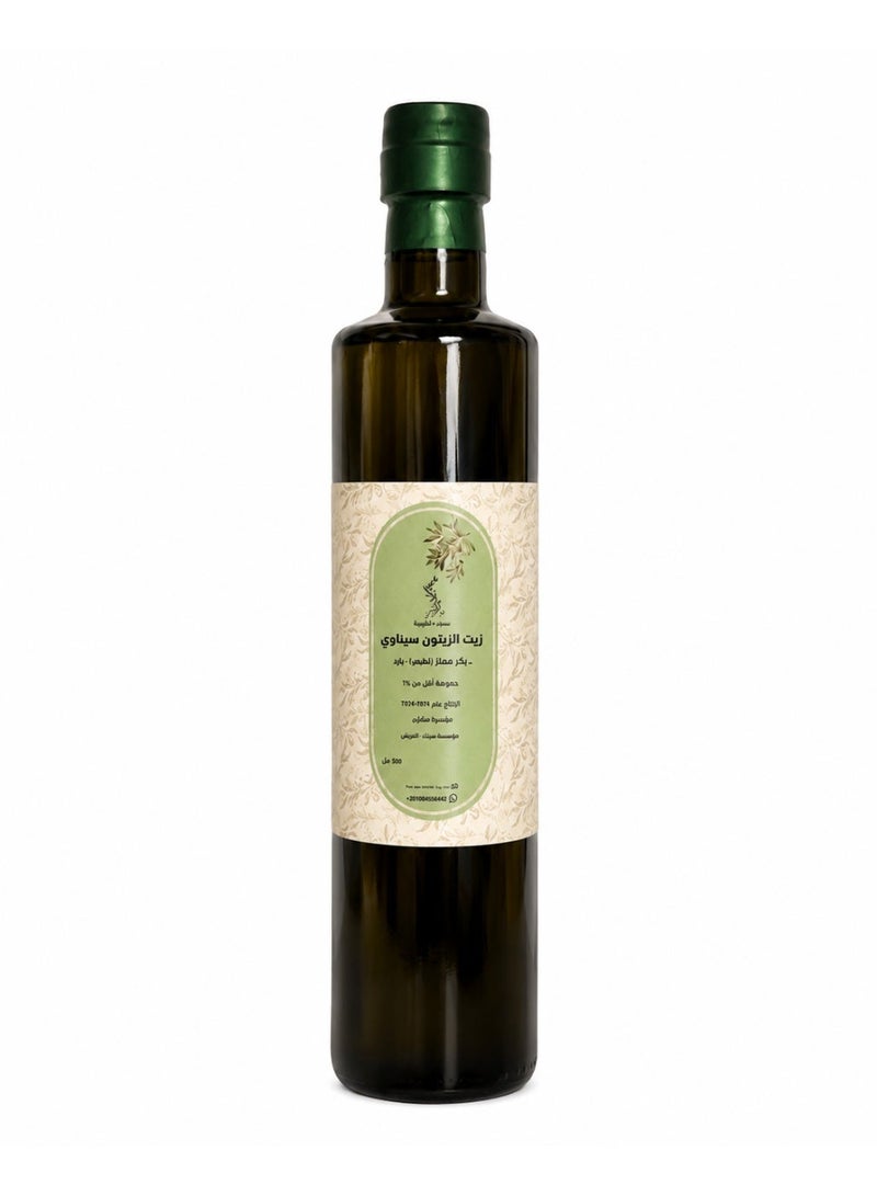 Sinai Turquoise Extra Virgin Olive Oil 500ml - Image 1