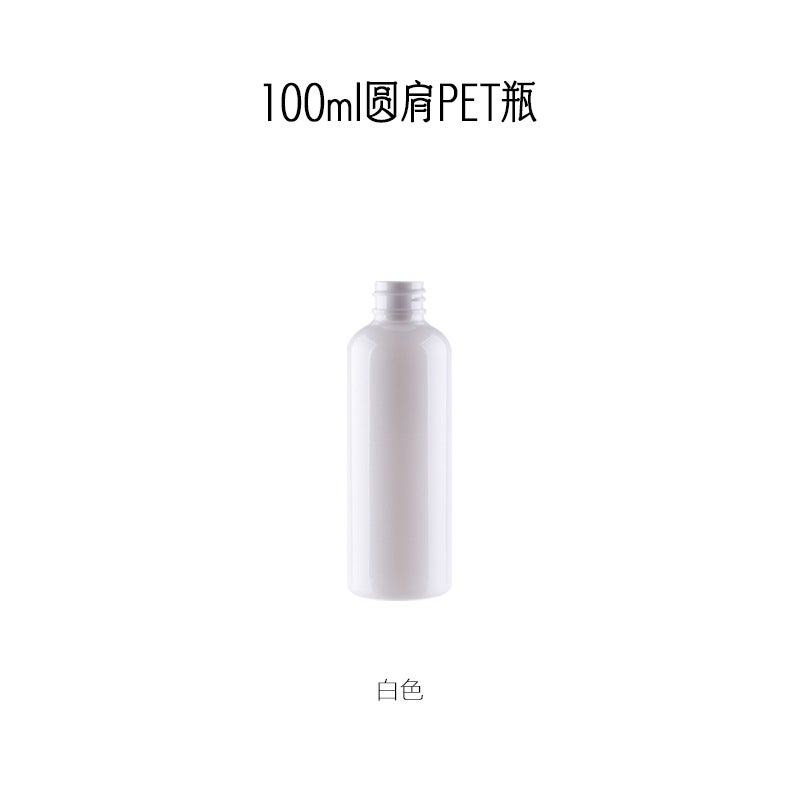 30Ml-100Ml Pet Plastic Spray Bottle, Cosmetic Lotion Refill Bottle, Small Capacity Portable Beauty Bottle - Image 1