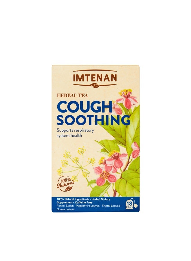 امتنان شاى أعشاب تلطيف الكحة 18 فلتر - Image 2