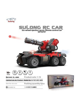 Children's Tank Remote Control Car Simulation Sound Effect 8-way Function Electric Launch Remote Control Toy Boy Gift Cool-Color:1:10 Gatling Catapult Charge Car SL-6080 - pzsku/Z5BD4157964BAAA65F0F4Z/45/1746233256/850fbb6b-2cde-42a4-90c1-702c24690570