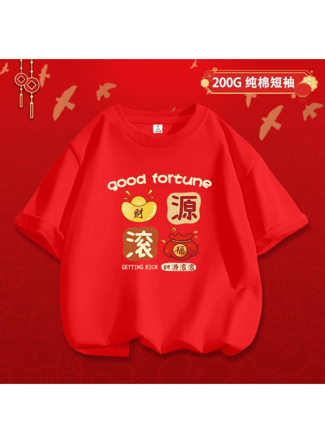 New Year's Atmosphere Family Wear Red Short-sleeved Tops For A Family Of Three Or Four With Good Meaning Printed New Year Party Tops