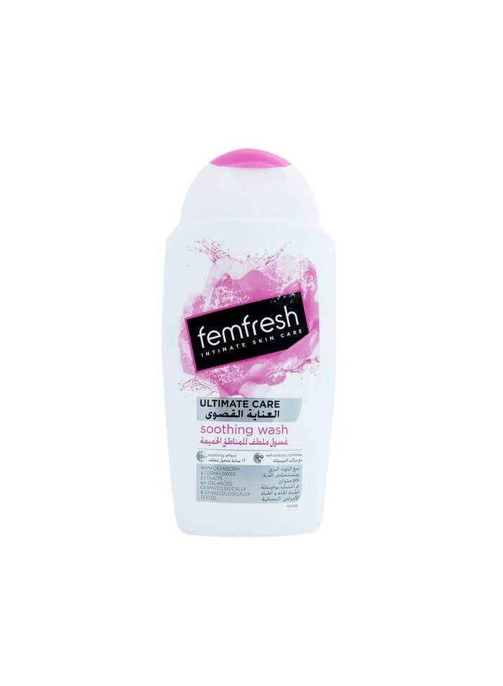 Generic Fem Fresh Soothing Lotion For Intimate Areas Maximum Care 250ml  - Image 2