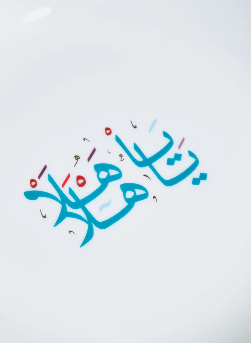 صلصال صحن للحساء بكتابة عربية