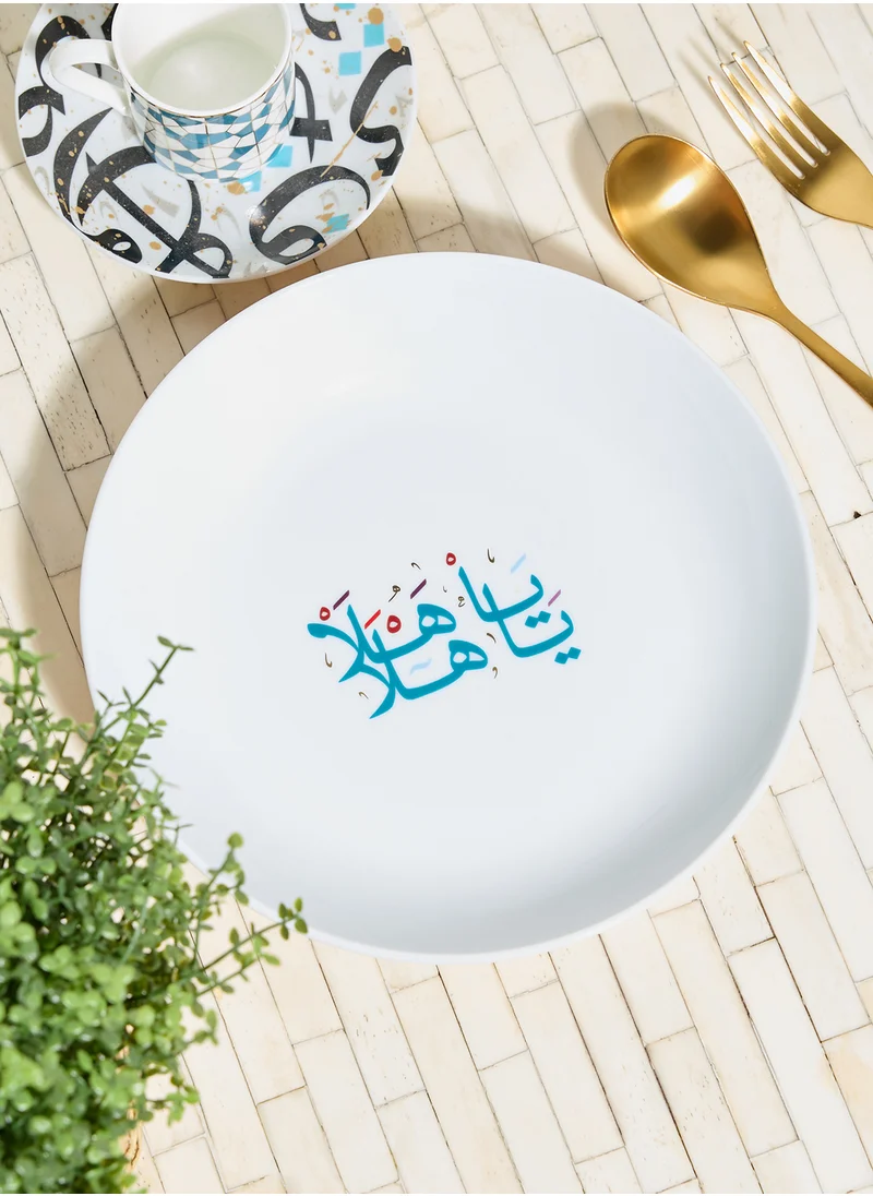 صلصال صحن للحساء بكتابة عربية